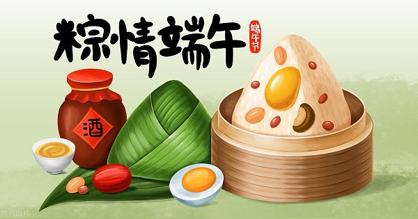 韋林祝您端午節(jié)快樂(lè)！